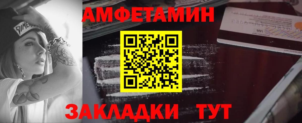 Amphetamine Розовый  kraken tor  Amphetamine  Вход с VPN  Грозный  Amphetamine 