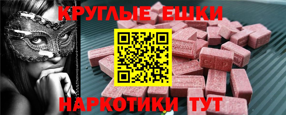 Ecstasy TESLA Грозный