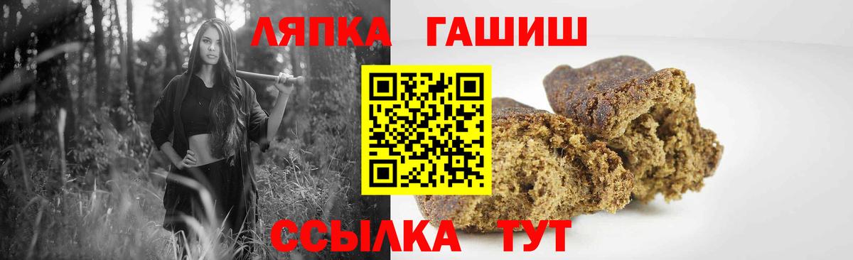 ГАШИШ убойный Грозный