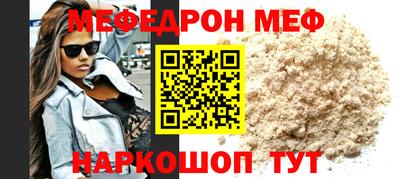 а пвп мука Кунгур