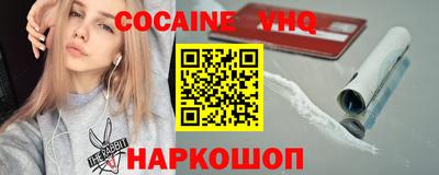 гашишное масло Кумертау