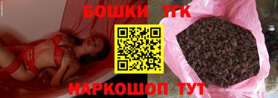гашишное масло Кумертау