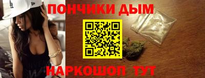 гашишное масло Кумертау