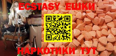 экстази Кулебаки