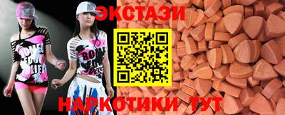 гашишное масло Кумертау