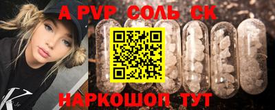 а пвп мука Кунгур