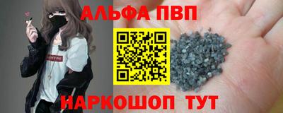 а пвп мука Кунгур