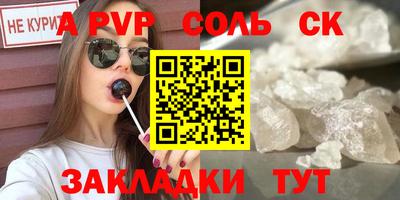 экстази Кулебаки
