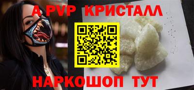 гашишное масло Кумертау