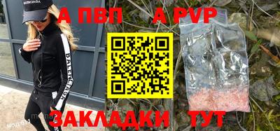 а пвп мука Кунгур