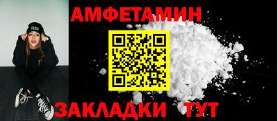 экстази Кулебаки