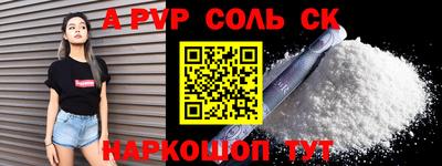 экстази Кулебаки