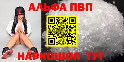 а пвп мука Кунгур