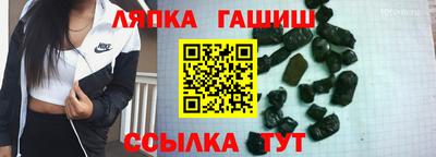 гашишное масло Кумертау