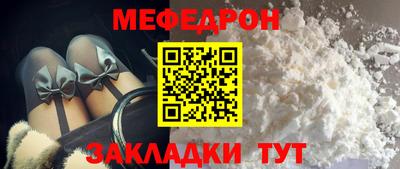 а пвп мука Кунгур
