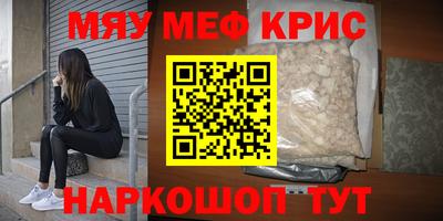 экстази Кулебаки