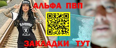 экстази Кулебаки