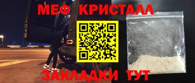 экстази Кулебаки
