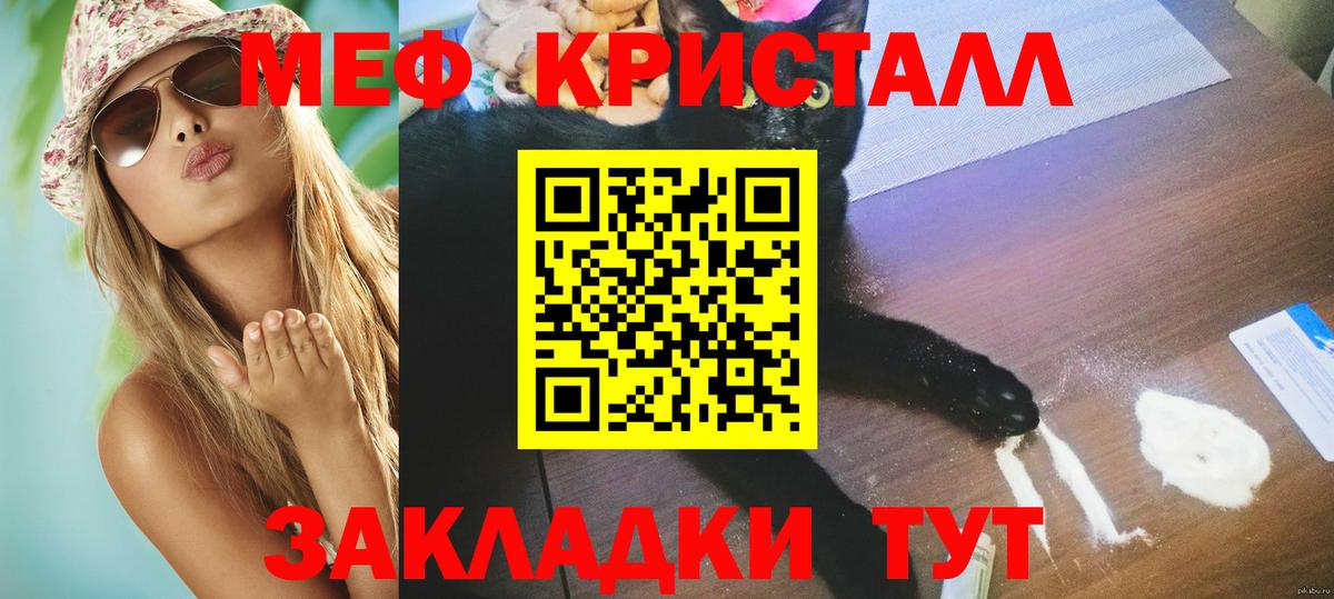 МЕФ  Вход с VPN  купить   Грозный  Меф VHQ  МЯУ-МЯУ mephedrone 